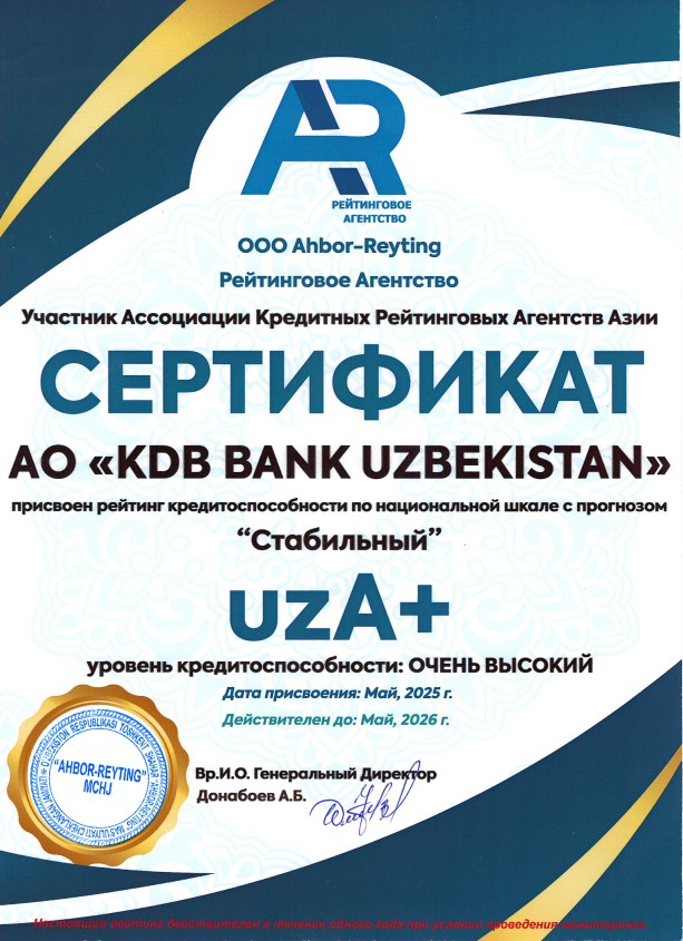 KDB licenses